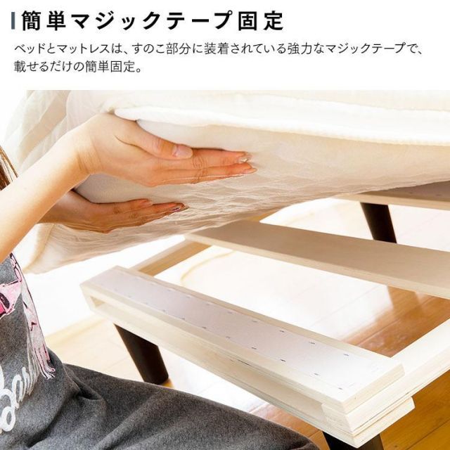 マットレス付き 脚付きマットレス