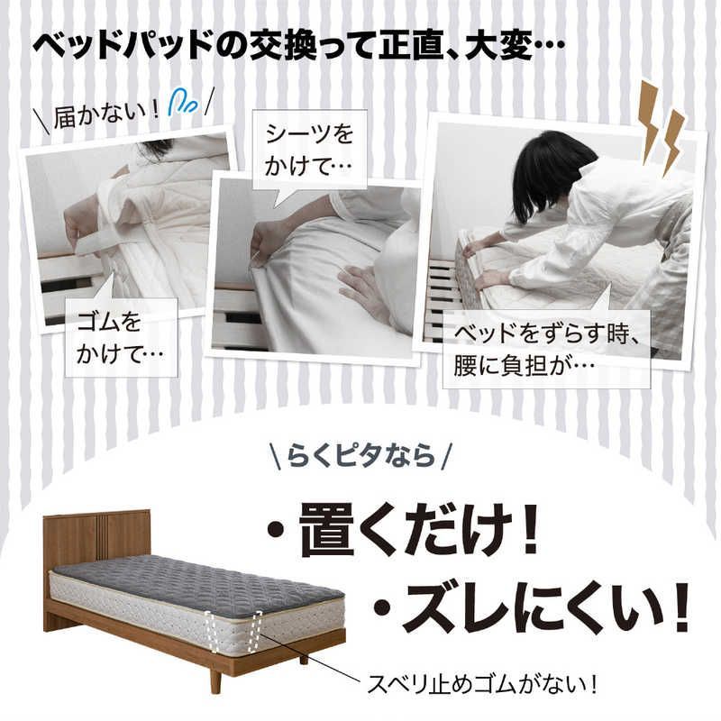 キングサイズ