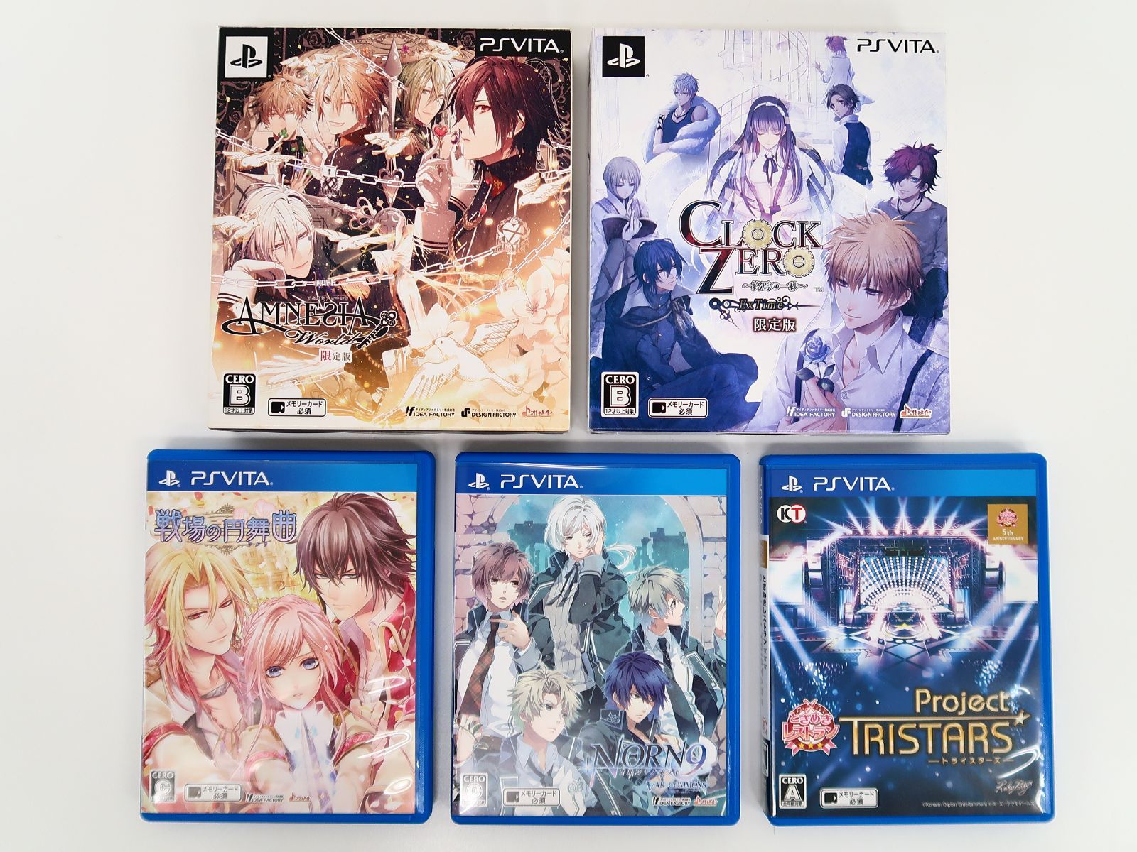 まとめ】PS Vita 乙女ゲームソフト5本セット【未検品】 - メルカリ