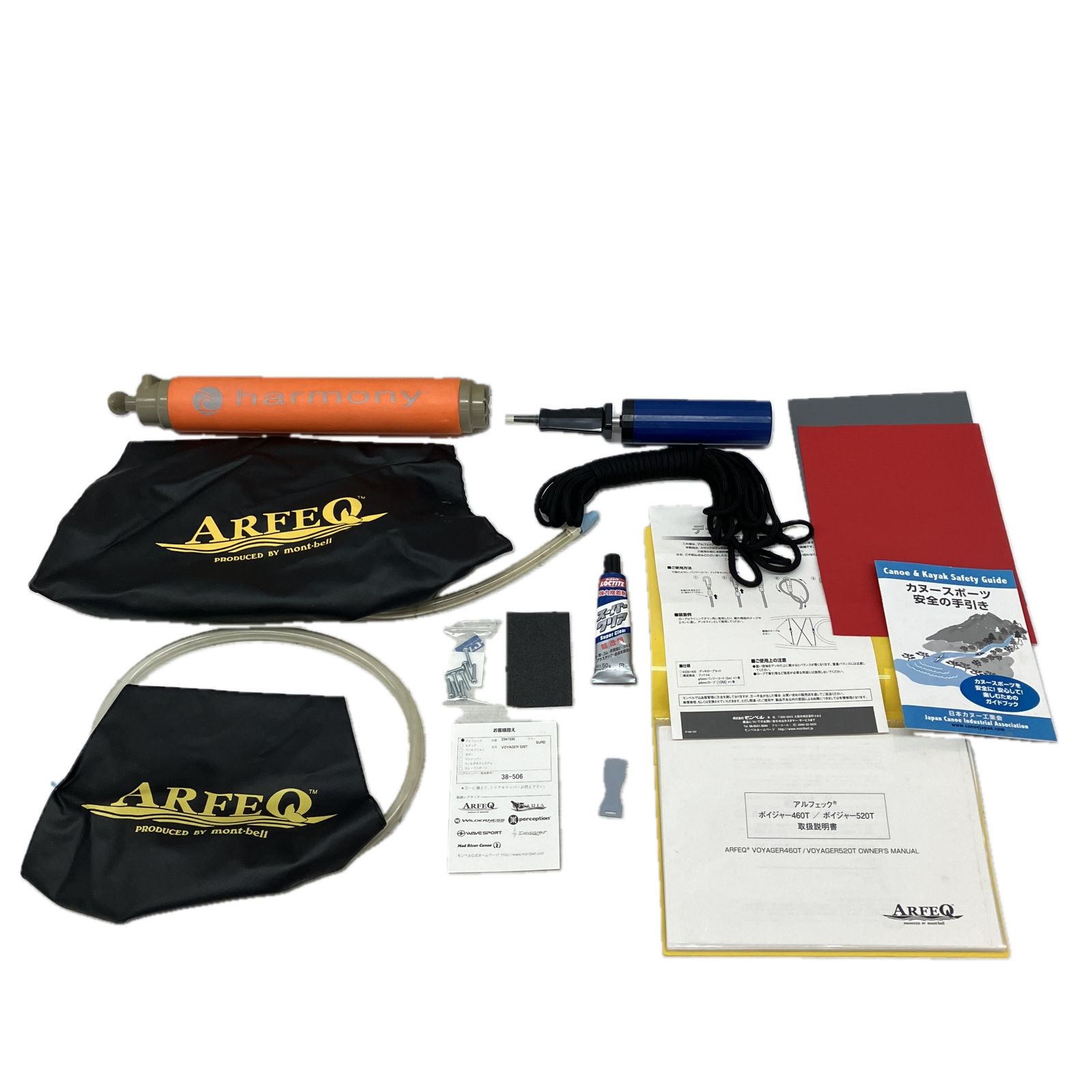 ARFEQ VOYAGER ボイジャー 520T カヤック ボート スポーツ アウトドア ジャンク C10466982