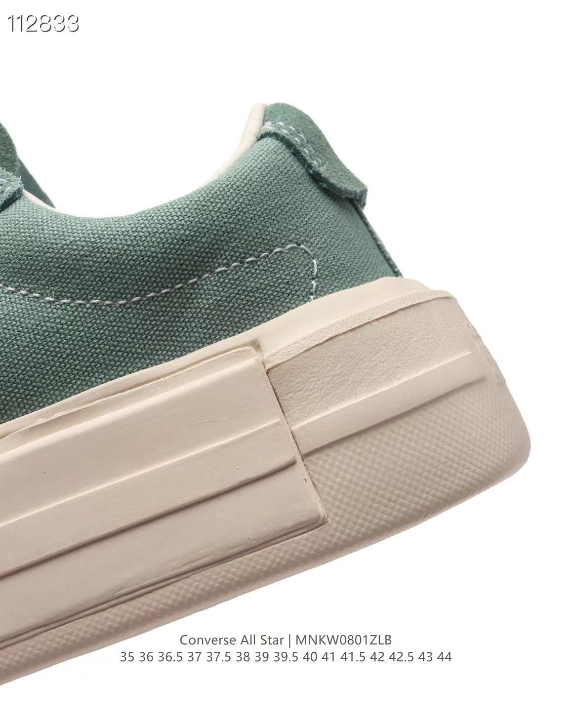 Converse 分離式解構厚底