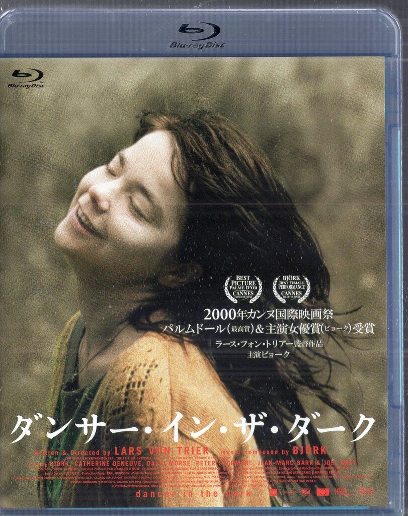 松竹 洋画Blu-ray ラース フォン トリアー ダンサー イン ザ ダーク
