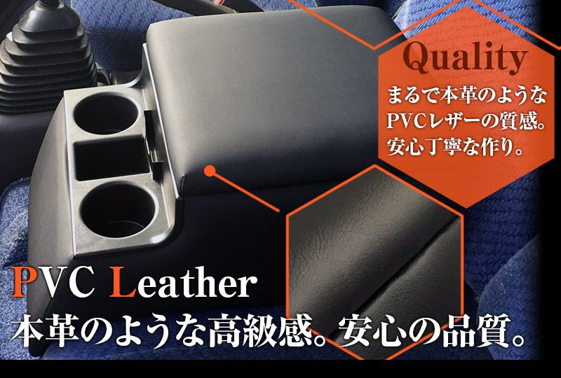 レザー風