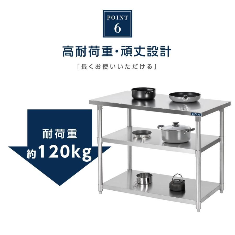 作業台棚
