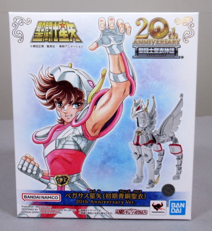 BANDAINAMCO/BANDAISPIRITS 聖闘士聖衣神話 車田正美 ペガサス星矢(初期青銅聖衣) 20th Anniversary Ver.