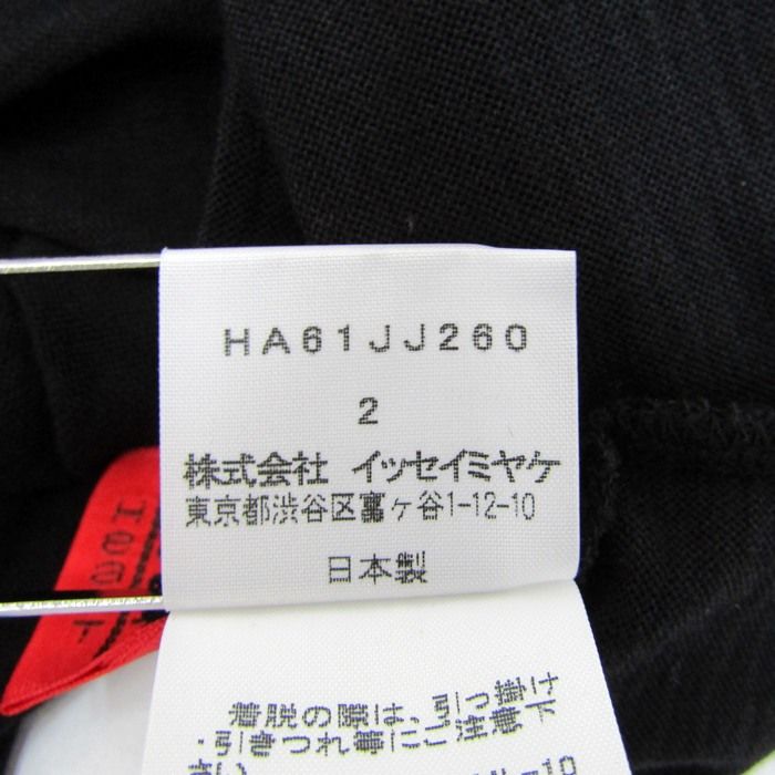 【人気⭐HAAT】イッセイミヤケ　白　黒　半袖カットソー　サイズ2 イッセイミヤケ Tシャツ トップス カットソー 半袖 花 総柄 白 黒 M