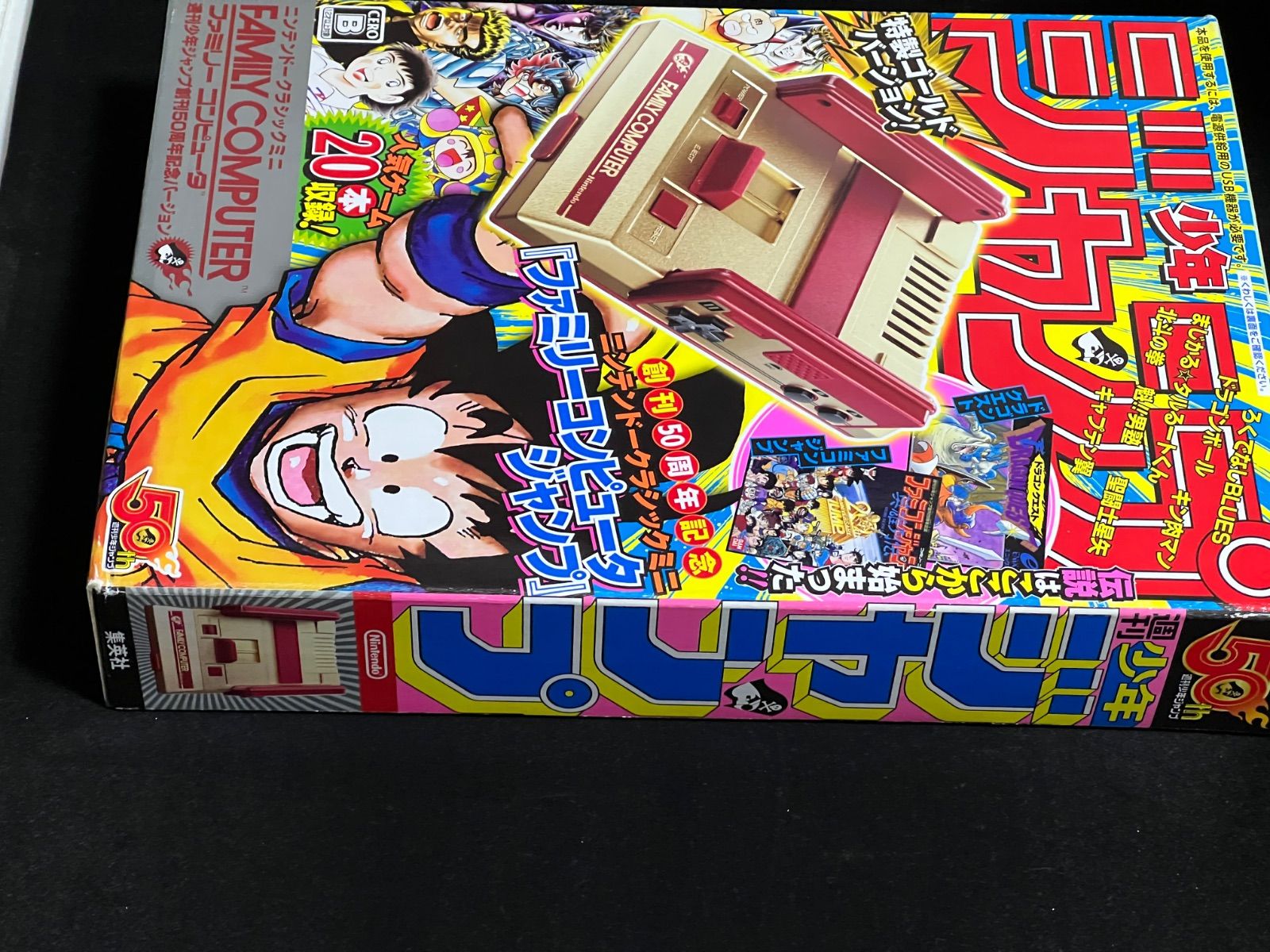 ニンテンドークラシックミニ ファミリーコンピュータ