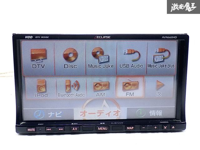 イクリプス メモリーナビ AVN7500S フルセグ Bluetooth ビーコンユニット 地図2010年 イクリプス メモリーナビ AVN7500S☆Bluetooth☆フルセグ4X4☆SD録音