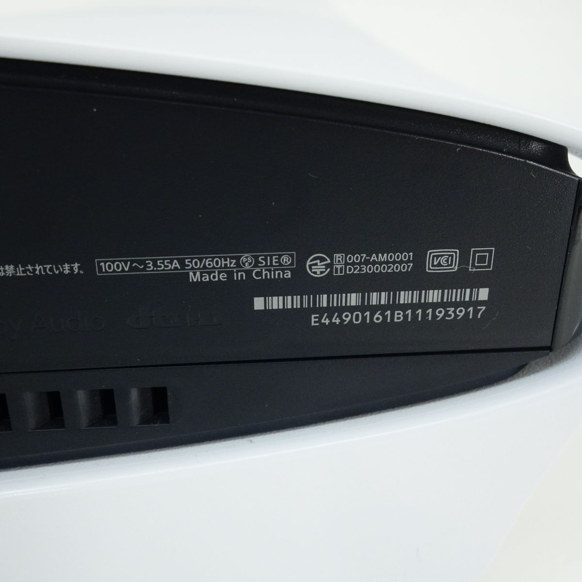 CFI-2000A01 ディスクドライブ搭載