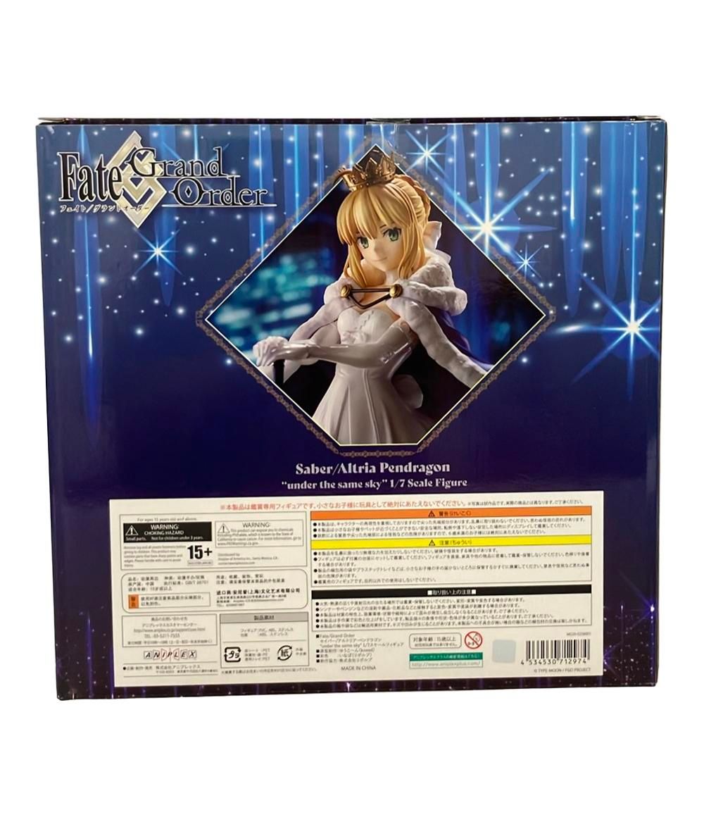【未開封】セイバー/アルトリア・ペンドラゴンunder the same sky Fate/Grand Order セイバー/アルトリア・ペンドラゴン