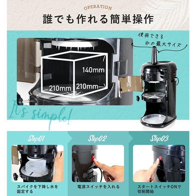 業務用