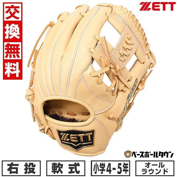 【新品未使用】 ZETT ゼット ソフトステアシリーズ オールラウンド用 軟式 少年 グローブ 右投用 サイズ：M 4年生 5年生 パステルブラウン BJGB74430 草野球 キャッチボール