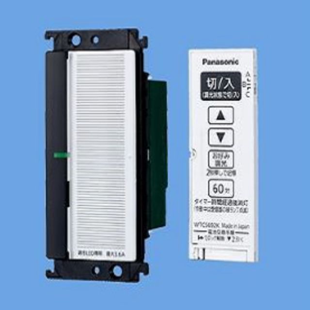 パナソニック とったらリモコン 2点セット WTC56712W Panasonic 住宅設備 |900009