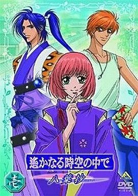 遥かなる時空の中で 八葉抄 カードダスマスターズ 未開封 12パック メルカリ便 遥かなる時空の中で 八葉抄 カードダスマスターズ 未開封 12