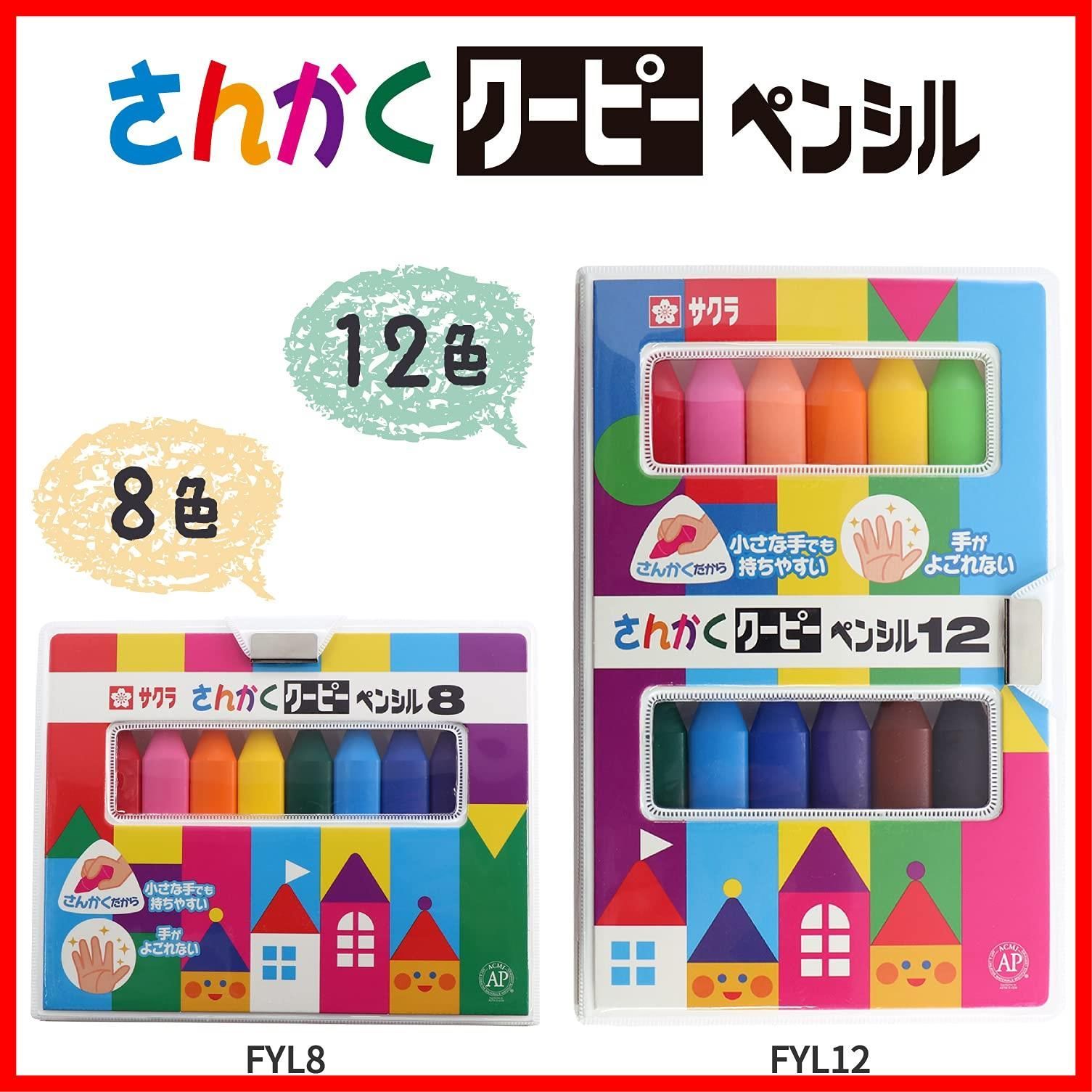 ペンシル