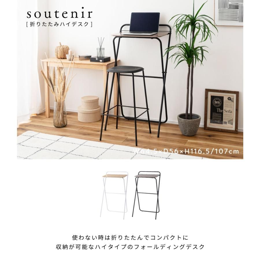 コンパクト 省スペース