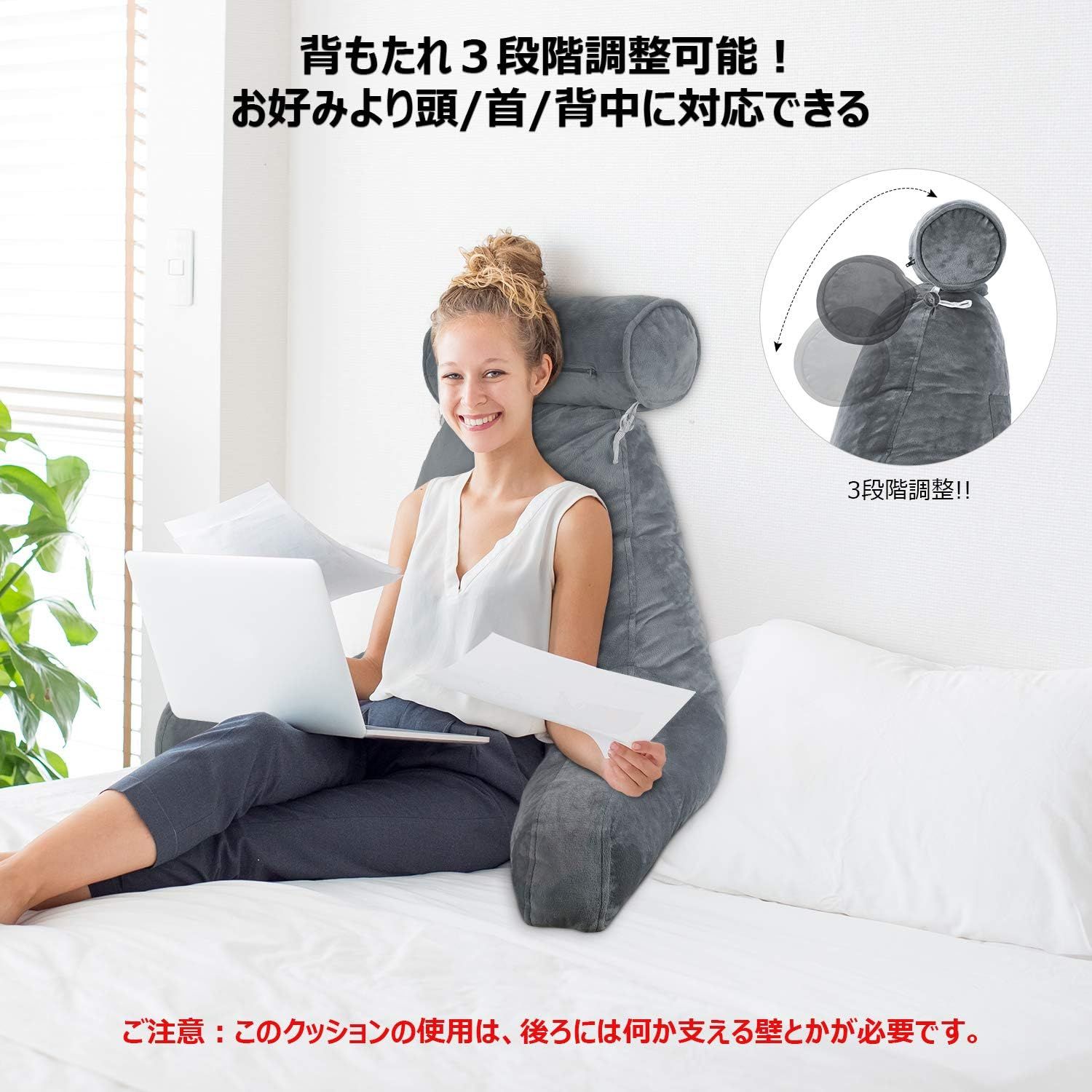 Amazon｜背もたれ クッション 枕付き 低反発 レストクッション