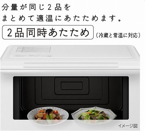 日立 オーブンレンジ