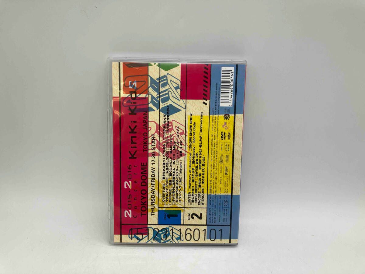 KinKi Kidsセット KinKi Kids キンキキッズ 3つセット - メルカリ