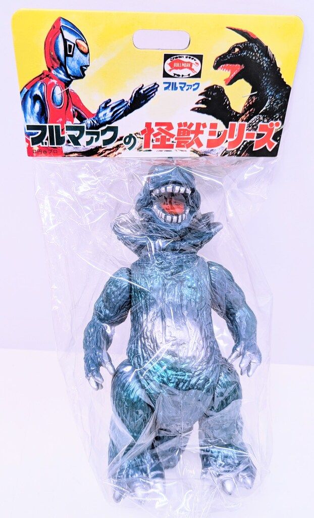 ブルマァク 復刻怪獣シリーズ ジラース ブルーメタリック成型⁄イエロー