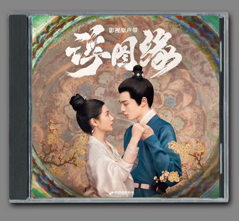 ［なかだっち様］浮図縁、安楽伝など中国ドラマ雑誌 なかだっち様］浮図縁、安楽伝など中国ドラマ雑誌 Amazon.co.jp: