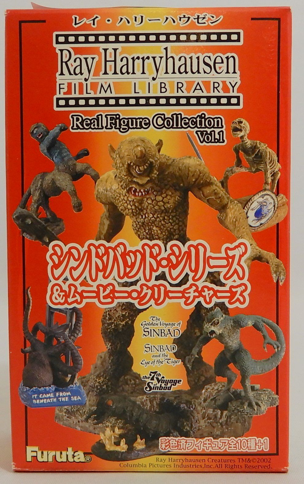 シンドバッド・シリーズ＆ムービー・クリーチャーズ　レイ・ハリーハウゼン　フルタ シンドバッド・シリーズ＆ムービー・クリーチャーズ レイ・ハリー