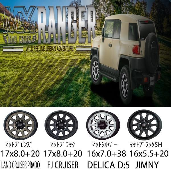 ジムニー JB64 JB23 175/80R16 ホイールセット | ヨコハマ