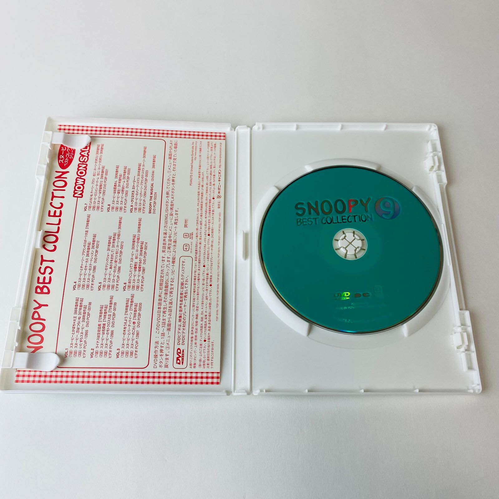 スヌーピー ベストコレクション DVD 全9巻 + ミュージカル 1巻 Amazon.com: スヌーピー ベストコレクション(9) [DVD] : Movies & TV