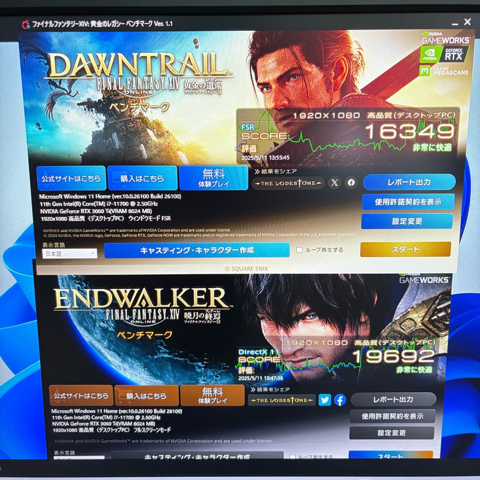 ゲーミングPC Core i7 11700 RTX3060Ti 16GB SSD500GB 無線LAN