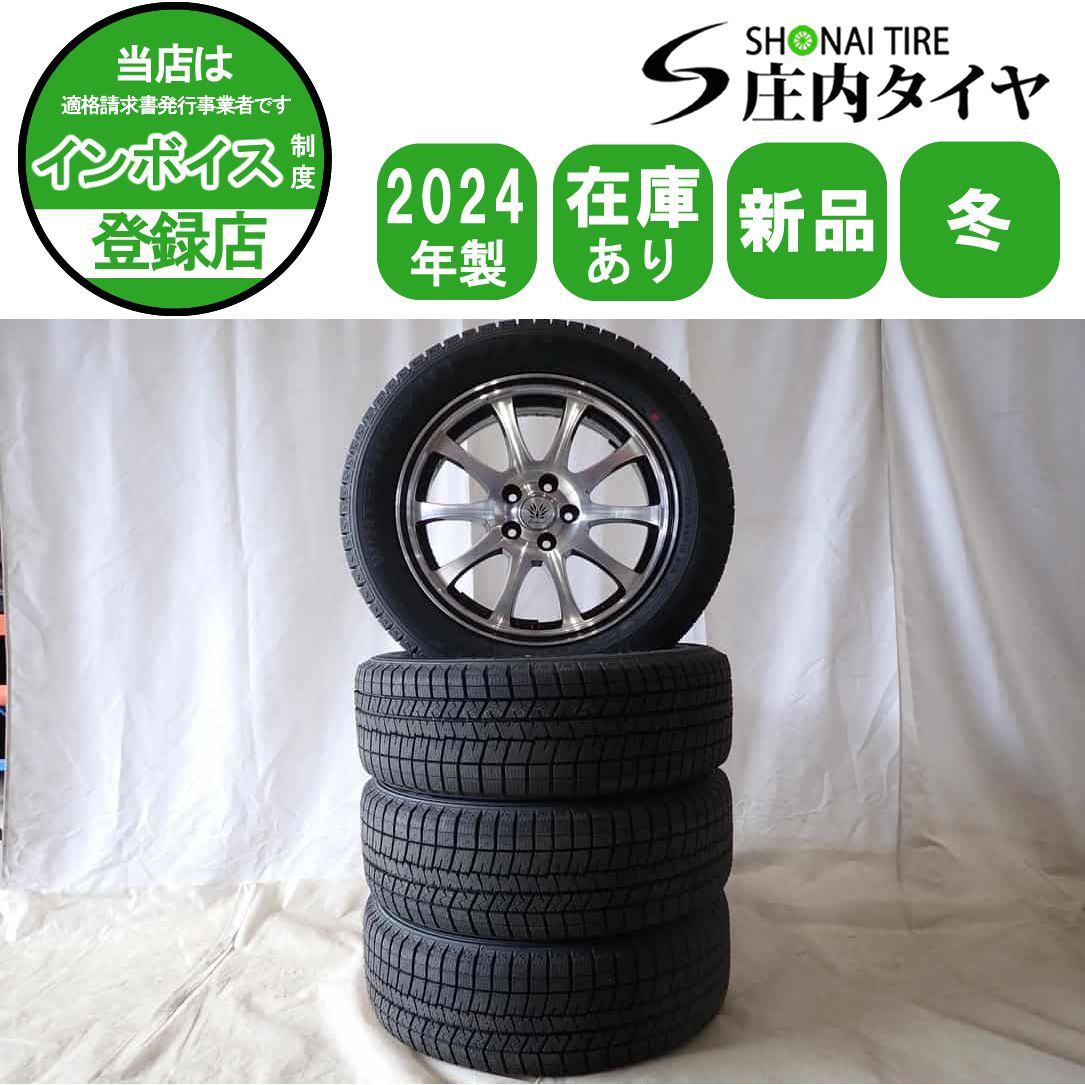冬 製 4本 会社宛 205 55R16×6.5J 91S ダンロップ WINTER MAXX WM03 アルミ プリウス カローラ インプ PCD100 NO D6310