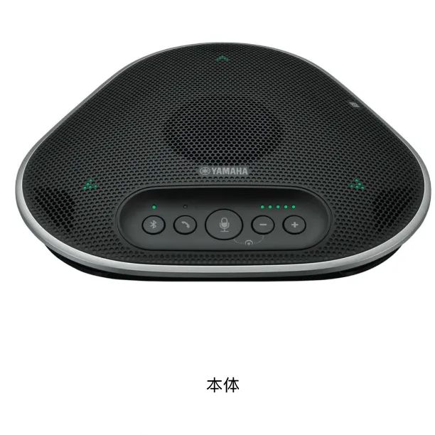 箱に傷があるYAMAHA YVC-330 ユニファイドコミュニケーション