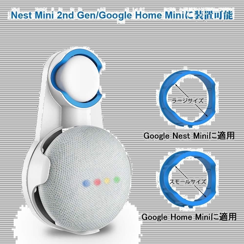 Google Nest Mini 第2世代 & 壁掛け ホルダー セット Amazon.com: Sintron Outlet Wall Mount Holder for Google Nest Mini