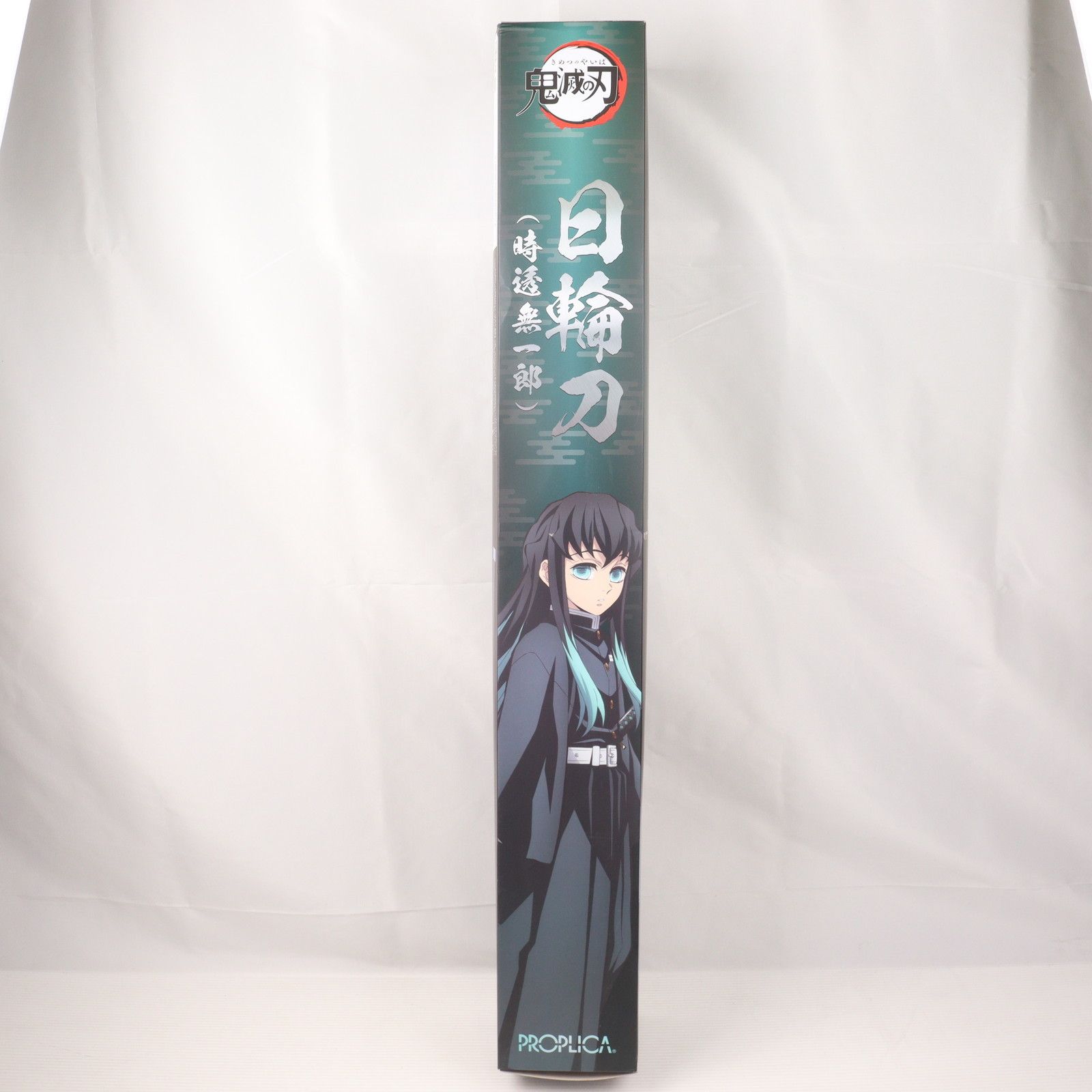 【美品】PROPLICA 日輪刀 時透無一郎 PROPLICA 日輪刀（時透無一郎） | 鬼滅の刃 フィギュア