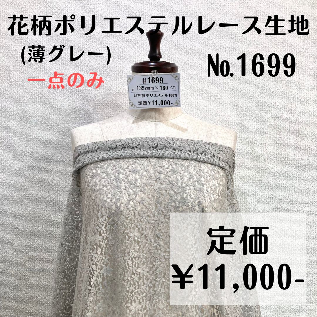 yu様　御確認用ページです。 C28 セレナ 専用 LED デイライト ユニット システム SERENA LED