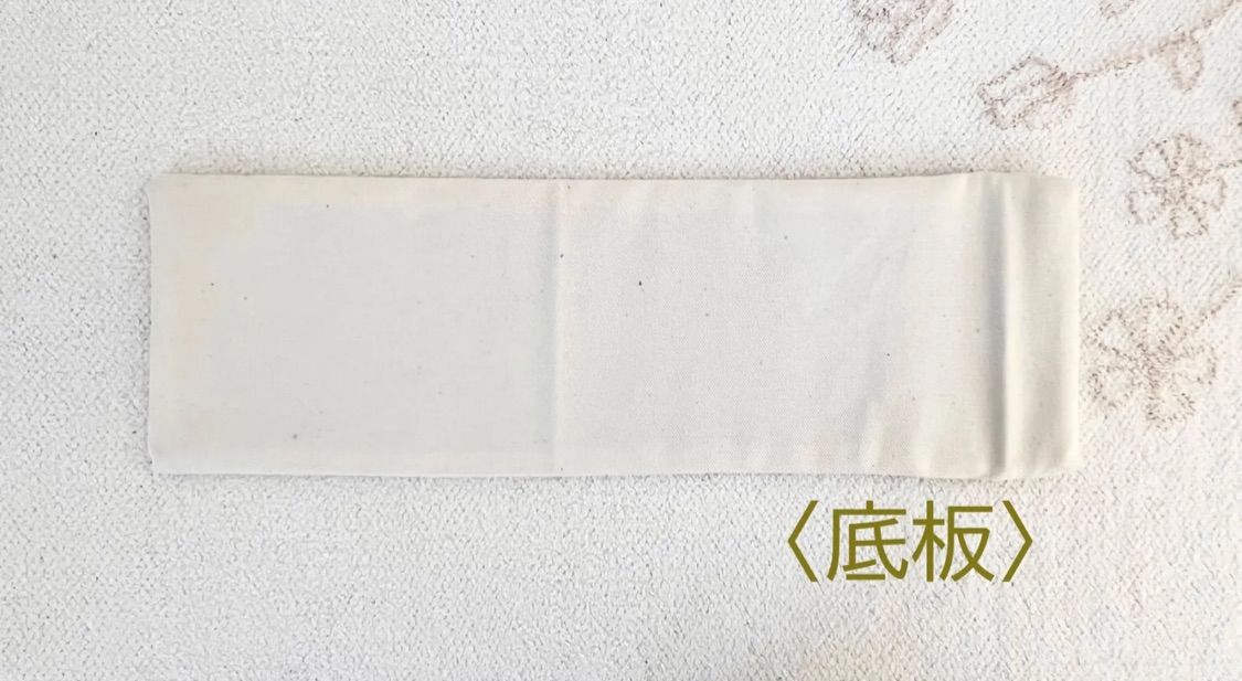 A3サイズ収納 8号倉敷帆布使用