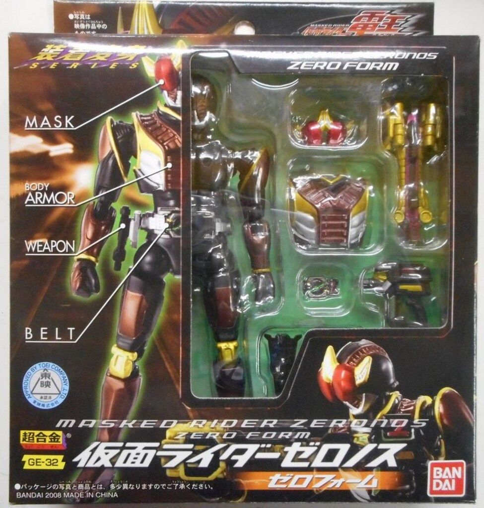 新品未開封 装動 仮面ライダー 電王 ゼロノス ギーツ バッファ リバイ セット バンダイ 装着変身シリーズ 仮面ライダー電王 仮面ライダー