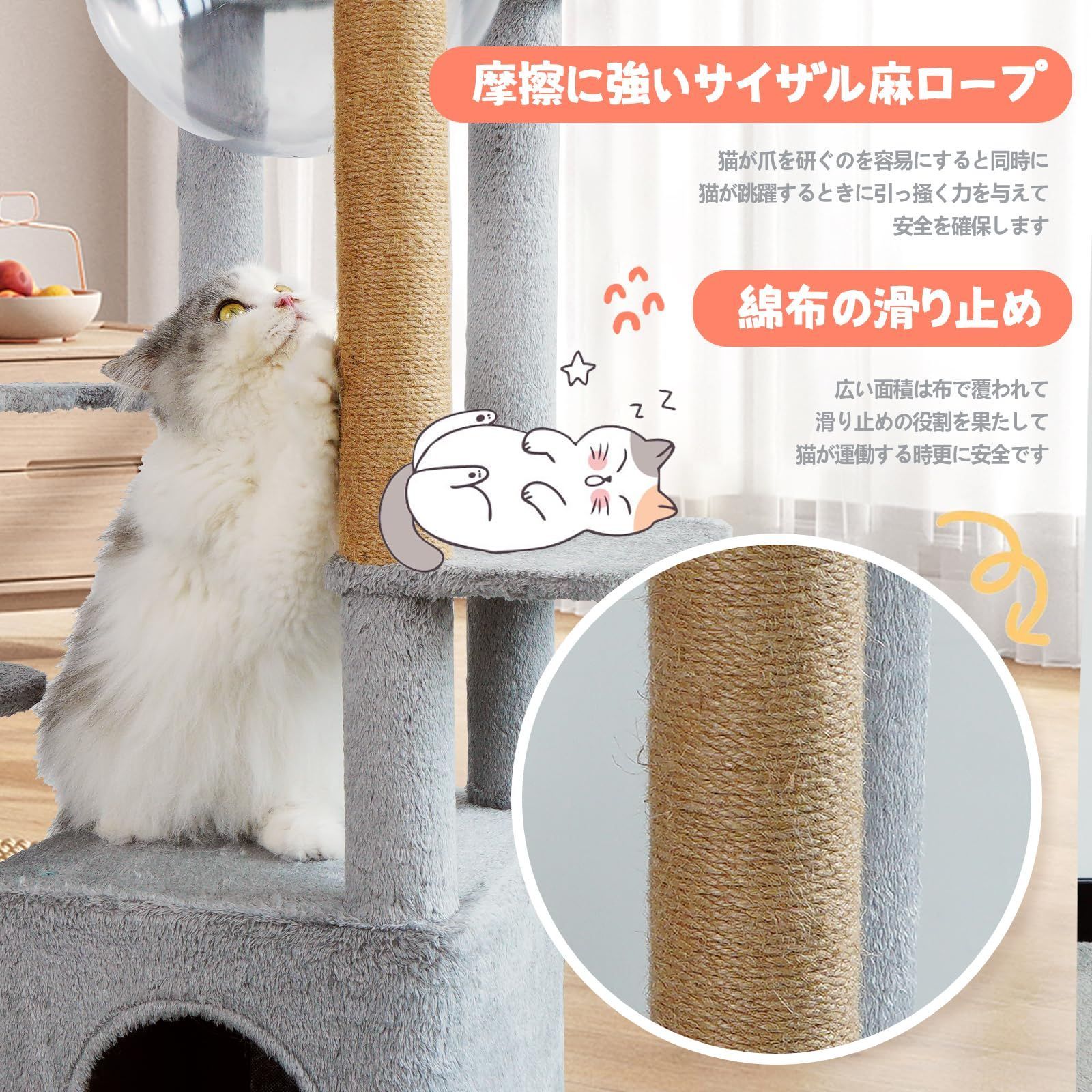 特価セールYUCHONG キャットタワー 猫タワー 宇宙船 スリム 三階建て