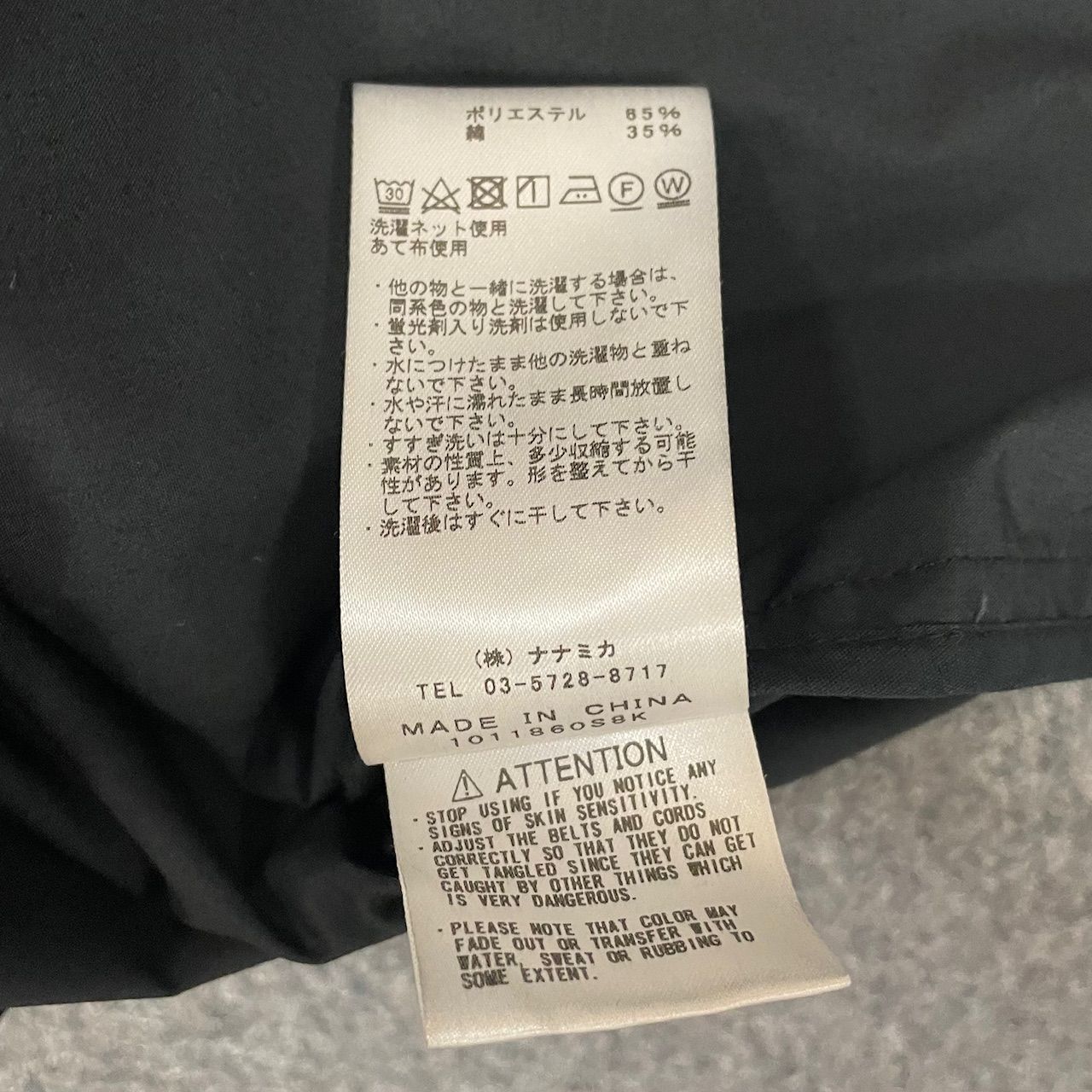 定価34100円 THE NORTH FACE PURPLE LABEL JOURNAL STANDARD別注 