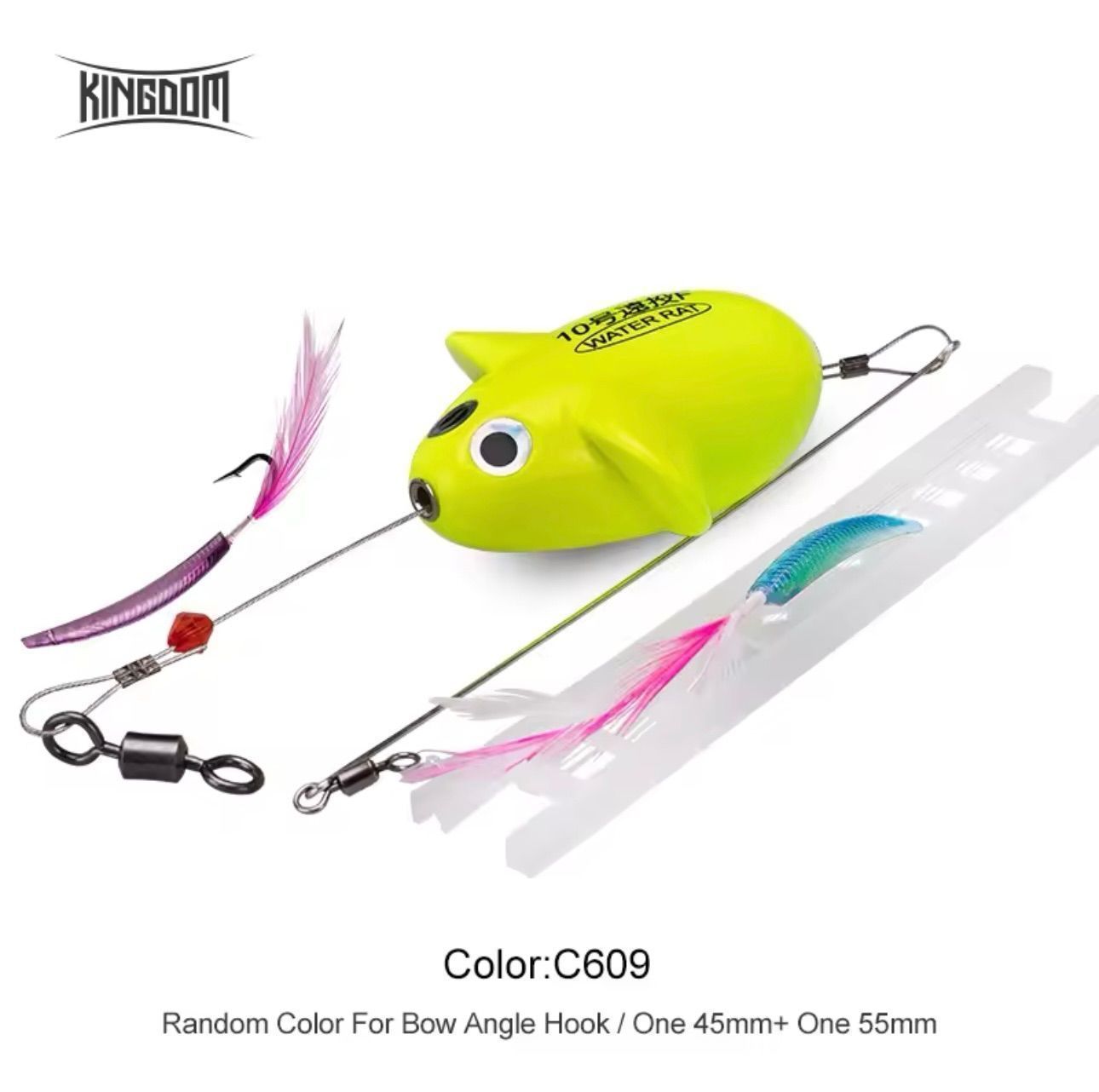 左舷トローリングマウス 遠投マウス1個 弓角2個 遠投マウス用ワーム7個 弓角トレーラー 弓角