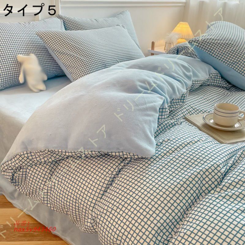 セミダブル 秋冬