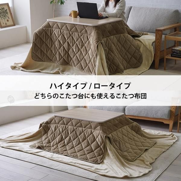 フランネル ベージュ