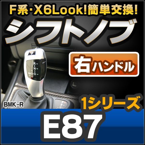 ロード39◇新型ジムニー2点セット◇キャメル、ステッチ白 ロード39