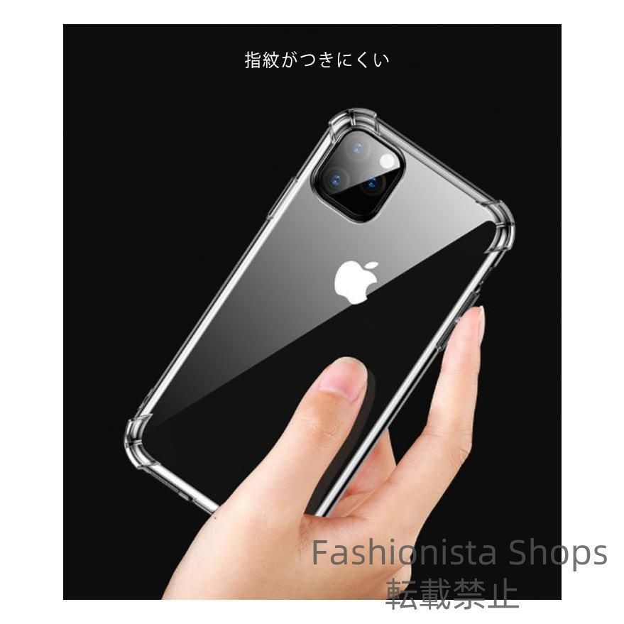 iPhoneプロマックス　未使用品 新品未使用】iPhone12 Pro iPhone12 iPhone用 クリアケース 最新