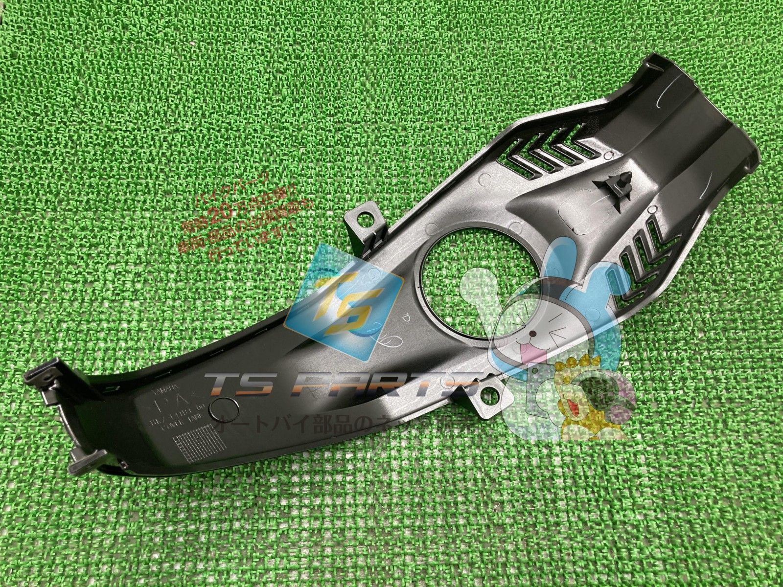 YZF-R15 タンクカバー 左 在庫有 即納 ヤマハ 純正 新品 バイク 部品