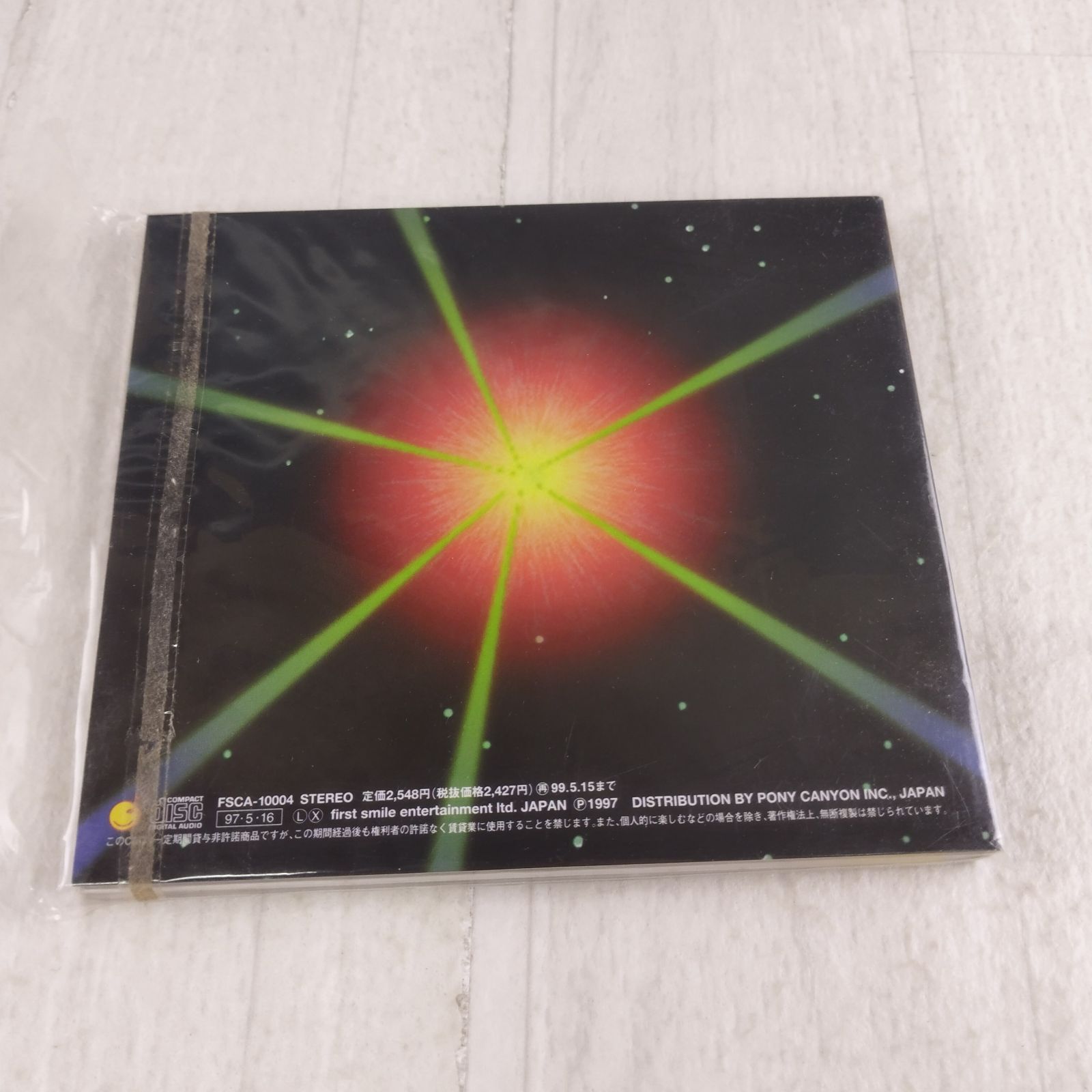 A CD スーパーロボット大戦ボーカルコレクション ROBONATION 1 帯付き 