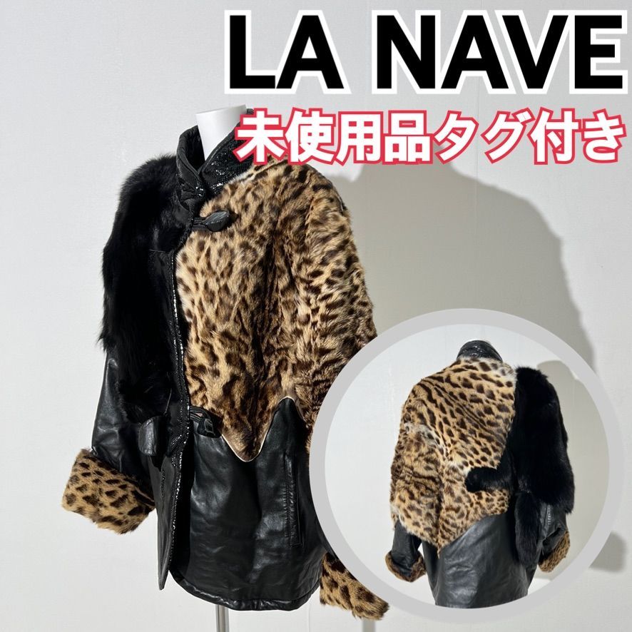 LA NAVE 毛皮 ファーコート - ジャケット・アウター