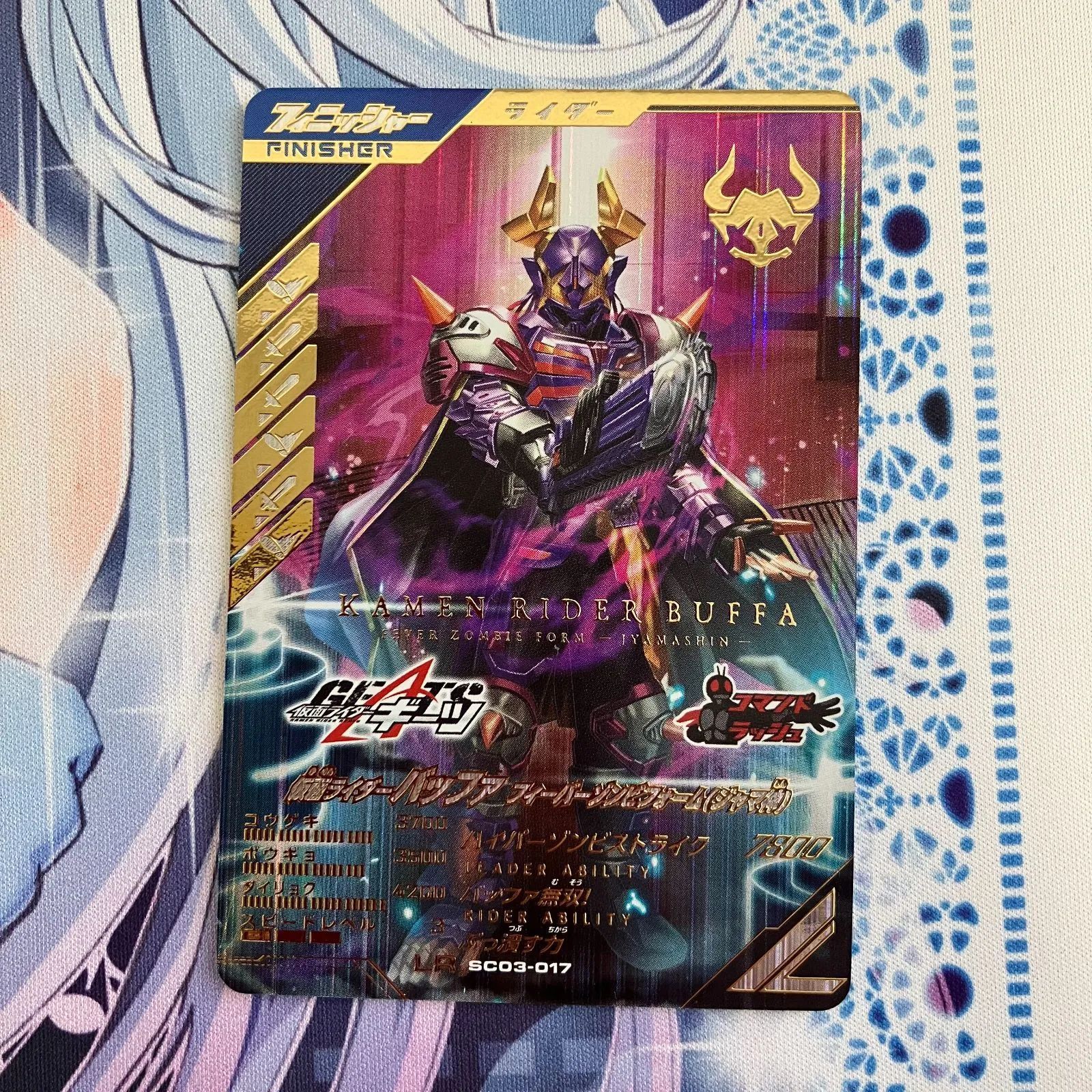 □新品 仮面ライダー45周年記念限定品 ハオミン ルームマット □新品 仮面ライダー45周年記念限定品 ハオミン ルームマット