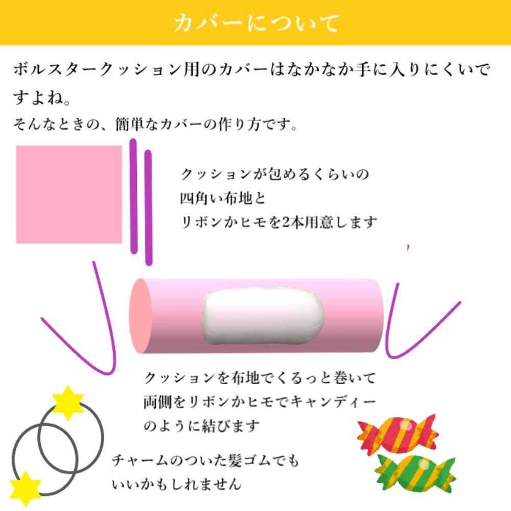 【新着商品】腰枕 中材 中身 ごろ寝 15R×30cm コルマビーズ 通気性がいい枕 クッション ボルスター 日本製 ビーズクッション 筒型クッション 国産 HACHIYA 蜂屋