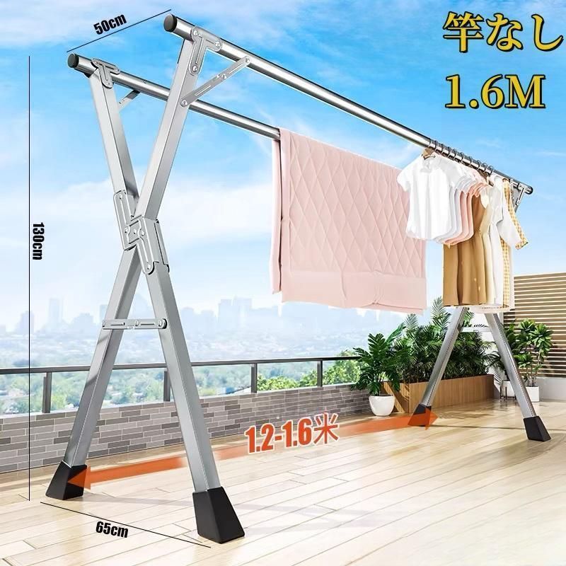 物干し物干しスタンド布団干しさびにくいふとん干し簡単組み立て収納便利物干しスタンド折りたたみ左右伸縮ベランダ屋外物干し洗濯物干し