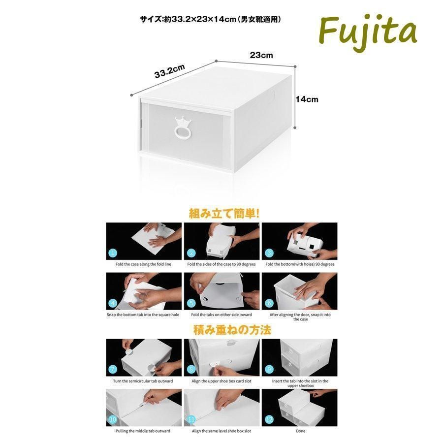 靴箱 収納ボックス 10箱セット 靴収納ケース シューズボックス 引き出しタイプ 透明 シューズケース 組立て簡単 片付け簡単 スペースの有効 MARWIL-DEMENAGEMENTS_CH